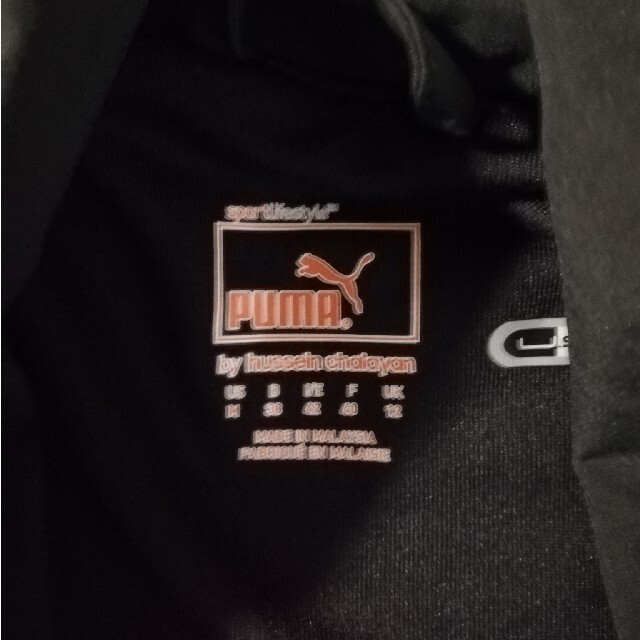 PUMA(プーマ)のプーマ×フセインチャラヤン　ジャージ　変形　立体 レディースのトップス(その他)の商品写真