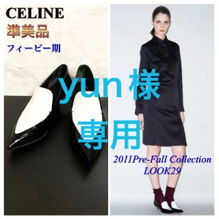 セリーヌ(celine)の【準美品 フィービー期 11PF】CELINE ポインテッドトゥレザーパンプス(ハイヒール/パンプス)