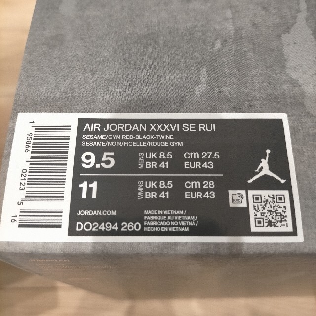 JORDAN BRAND AIR JORDAN XXXVI SE RUI 22S