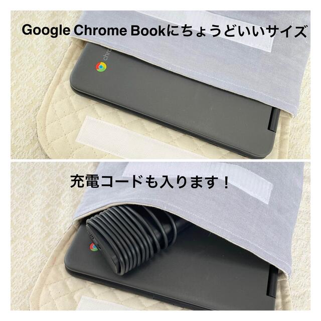 タブレットケース　ハンドメイド　小学生　ギンガムチェック　キルティング ハンドメイドのキッズ/ベビー(バッグ/レッスンバッグ)の商品写真