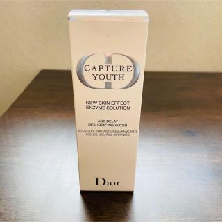 ディオール(Dior)のディオール カプチュールユース エンザイム ソリューション 150ml(化粧水/ローション)