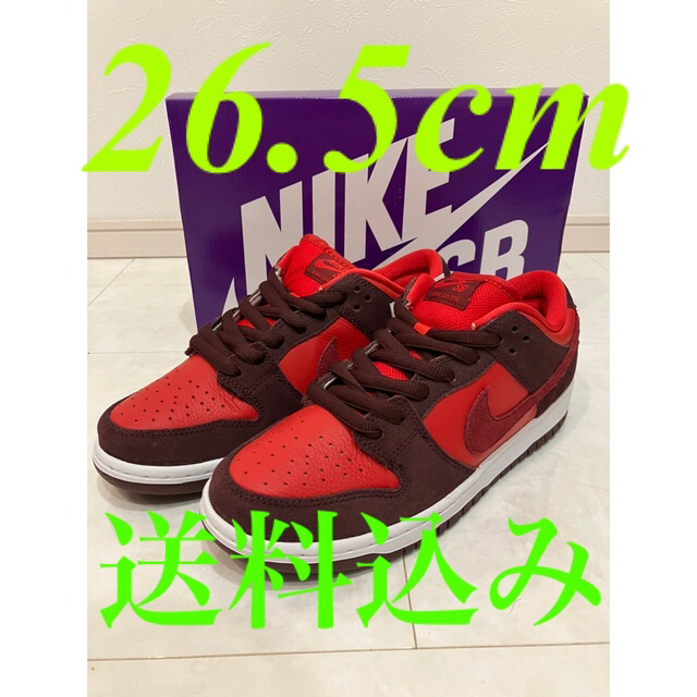 ダンクSB 26.5㎝　Nike SB Dunk Low "Cherry"メンズ