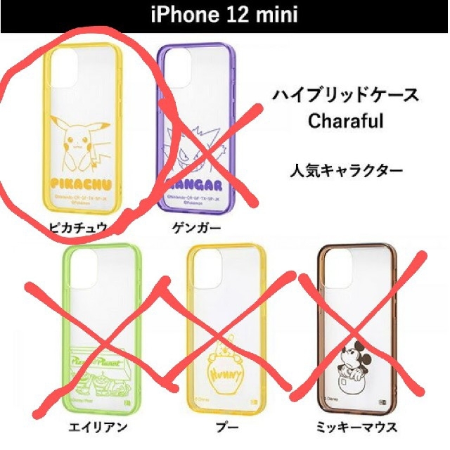 大勧め iPhone12mini 新品未使用 iPhone 強化ガラスフィルム