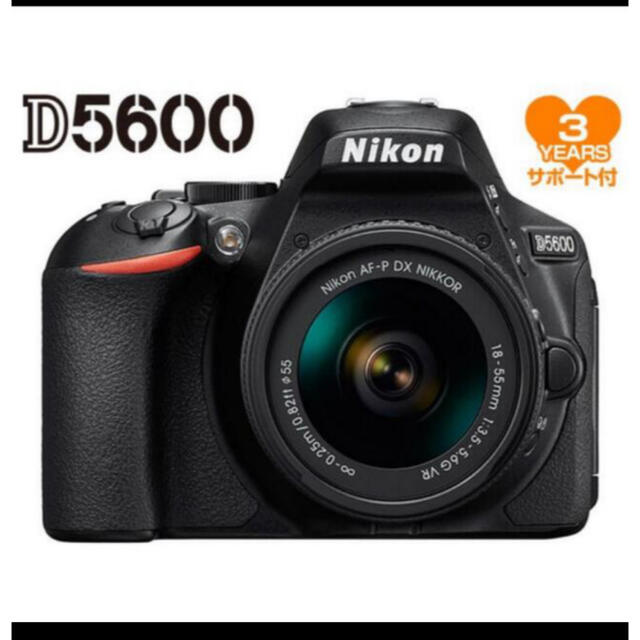 【新品未開封】Nikon D5600 18-55 VR レンズキット
