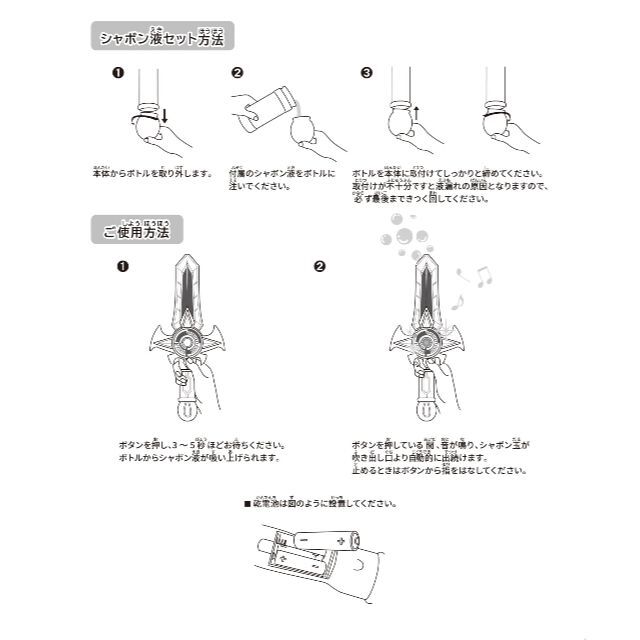 3COINS(スリーコインズ)の【新品・未使用】3COINS　ソードシャボンガン エンタメ/ホビーのおもちゃ/ぬいぐるみ(その他)の商品写真