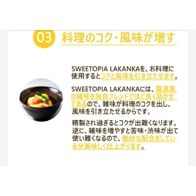 ラカンカ ラカント 800g×2 食品/飲料/酒の食品(調味料)の商品写真