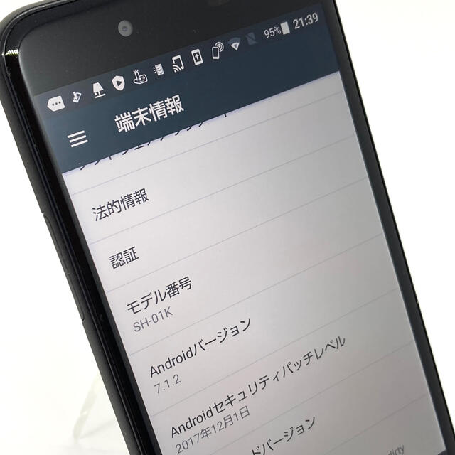 AQUOS(アクオス)の美品 AQUOS sense SH-01K ベルベットブラック 32GB ドコモ スマホ/家電/カメラのスマートフォン/携帯電話(スマートフォン本体)の商品写真