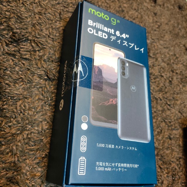 Motorola(モトローラ)のmotorola moto g31 ベイビーブルー SIMフリー スマホ/家電/カメラのスマートフォン/携帯電話(スマートフォン本体)の商品写真