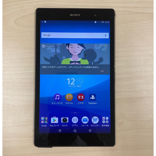 Xperia - WIFI モデル Xperia Z3 Tablet Compact SGP612