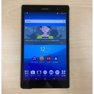 エクスペリア(Xperia)のWIFI モデル Xperia Z3 Tablet Compact SGP612(タブレット)