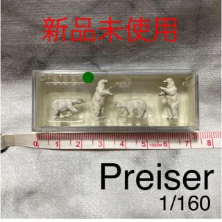 Preiser プライザー 白熊 ホッキョクグマ 4頭 N1/160 79716(鉄道模型)