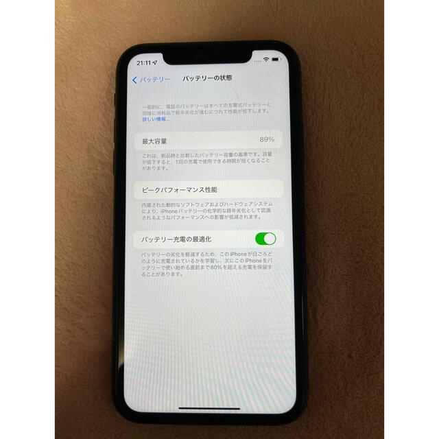 アップル iPhone11 64GB ブラック