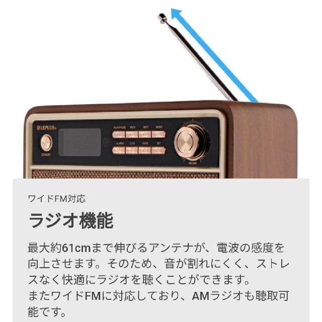 Bluetooth ワイヤレススピーカー Classica Premium 7