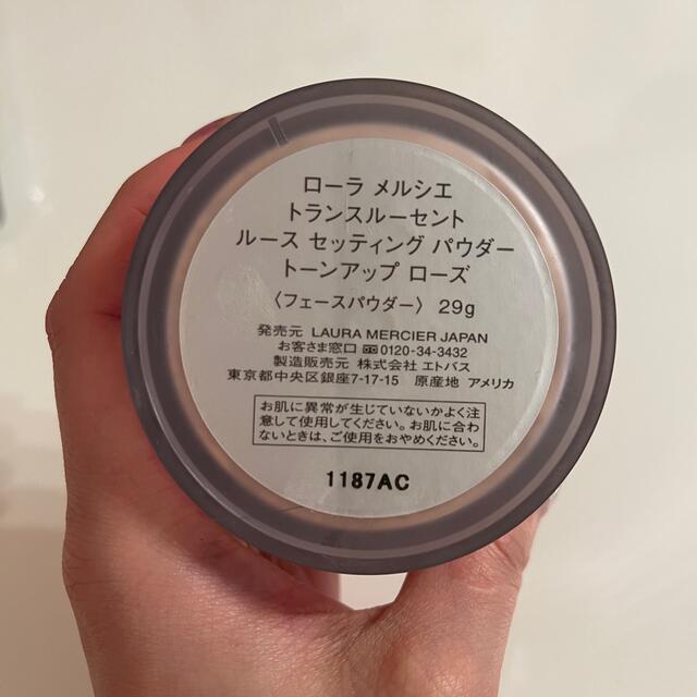 laura mercier(ローラメルシエ)のローラメルシエ　トランスルーセントルースセッティングパウダー コスメ/美容のベースメイク/化粧品(フェイスパウダー)の商品写真