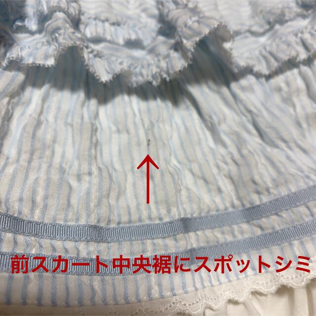 PINK HOUSE - ピンクハウス シャーリングストライプpt. セットアップ