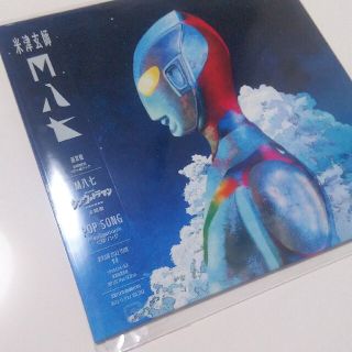 米津玄師 Ｍ八七 シリアルナンバー付き 通常盤 初回限定(ポップス/ロック(邦楽))