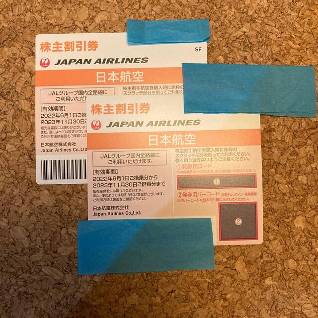 JAL(日本航空)(ジャル(ニホンコウクウ))の日本航空JAL株主割引券　2枚　2023年11月30日まで（株主優待券） チケットの優待券/割引券(その他)の商品写真