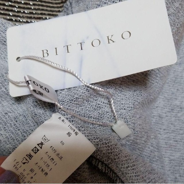 【新品】BITTOKO ⭐ショートパンツ レディースのパンツ(ショートパンツ)の商品写真