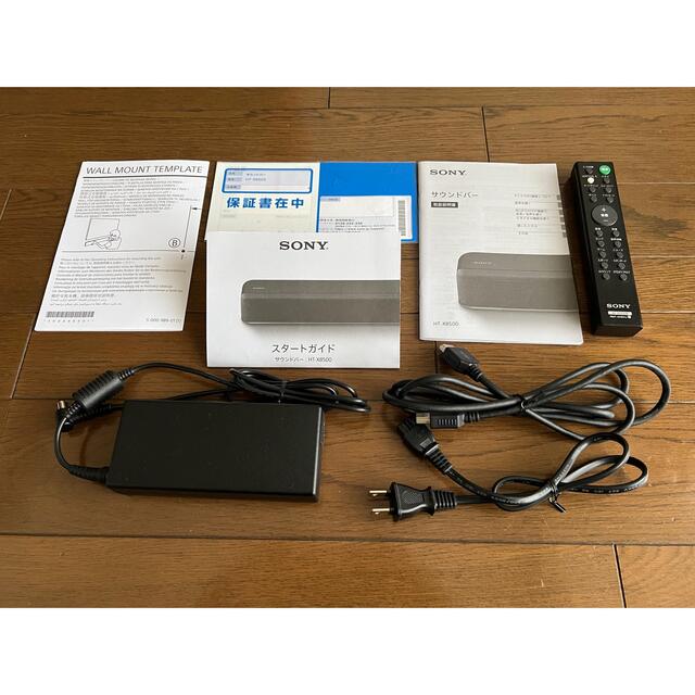 Sonyサウンドバー HT-X8500 Sonyサウンドバー HT-X8500