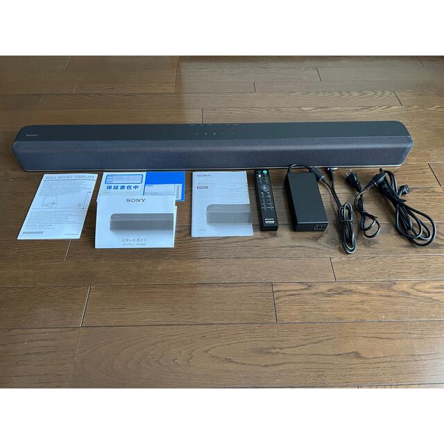 Sonyサウンドバー HT-X8500 Sonyサウンドバー HT-X8500