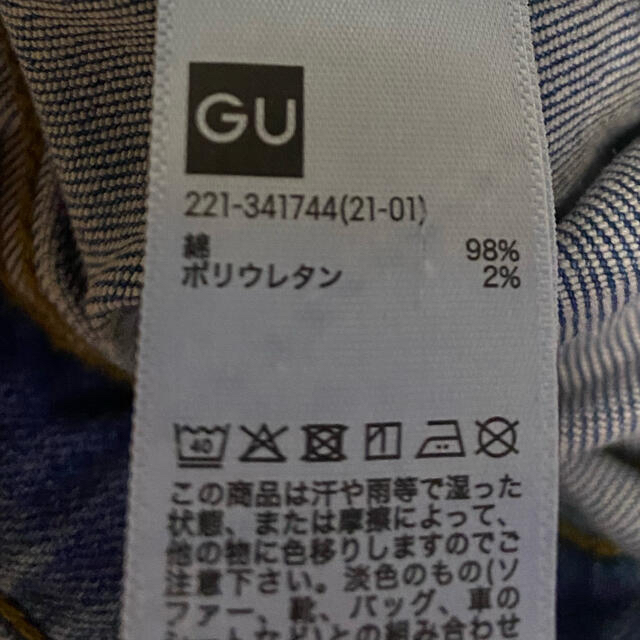 GU(ジーユー)のフレアジーンズ・GU・送料無料 レディースのパンツ(デニム/ジーンズ)の商品写真