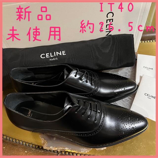 celine(セリーヌ)の【新品レア靴】CELINE できる男のレザーシューズ　オックスフォード　ブラック メンズの靴/シューズ(ドレス/ビジネス)の商品写真