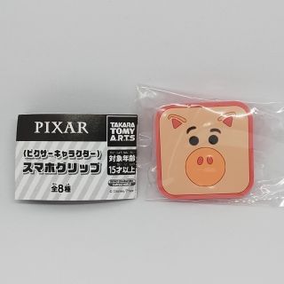 【ミッキー様 専用】PIXAR　スマホグリップ　ハム＆ピクサーボール(キャラクターグッズ)