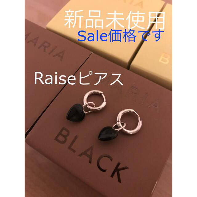 マリアブラック Marco Huggie +Ciero チャームセット 新品-