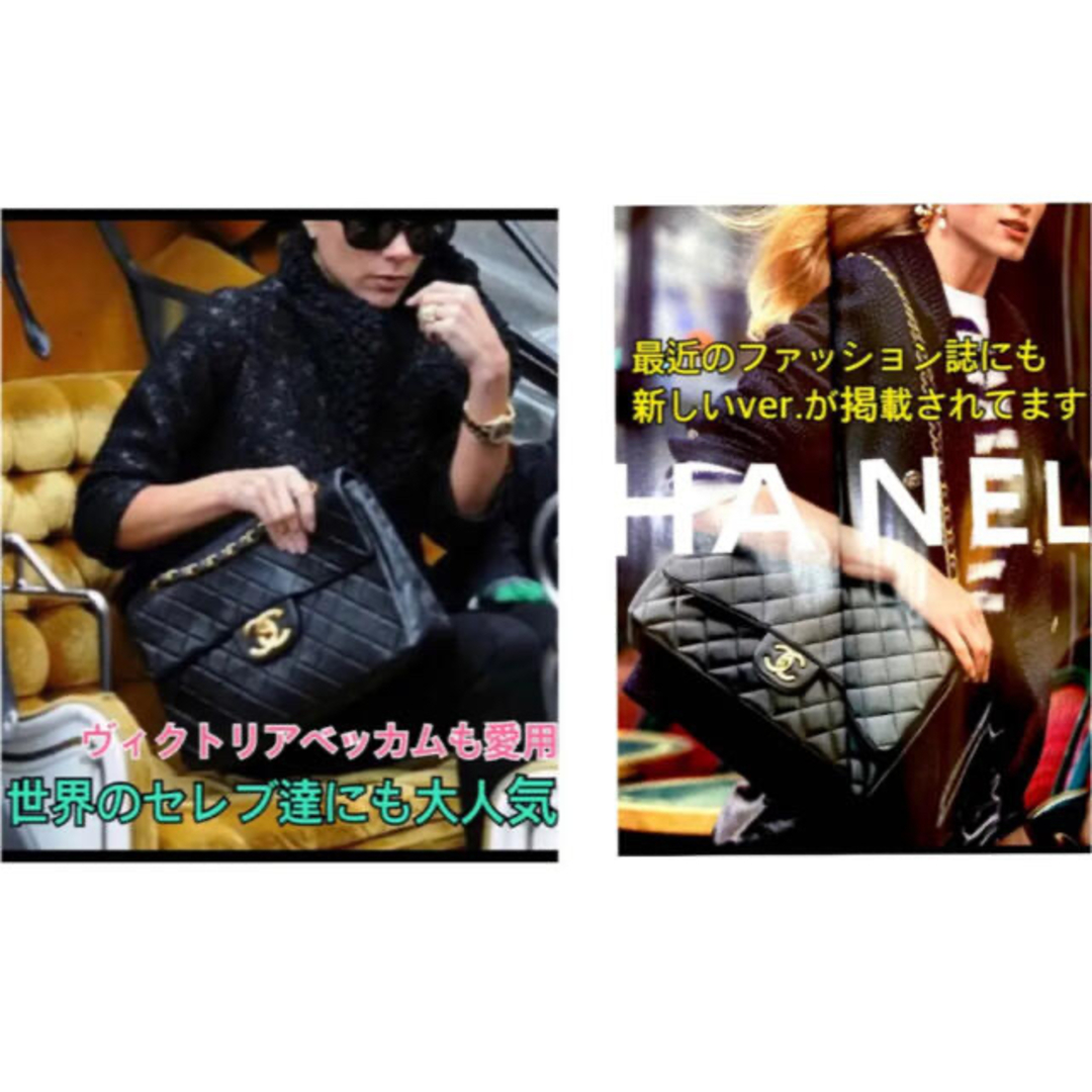 CHANEL - CHANELデカマトラッセ34(7桁3番台)ターンロック CHANEL - CHANELデカマトラッセ34(7桁3番台)ターンロック