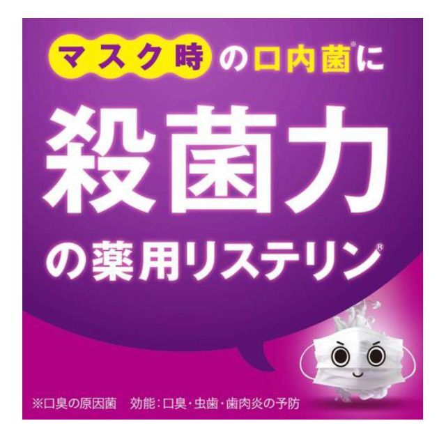 薬用リステリン トータルケアプラス クリーンミント味 1000ml 2本セット コスメ/美容のオーラルケア(口臭防止/エチケット用品)の商品写真