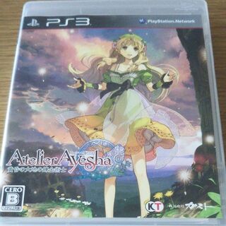 プレイステーション3(PlayStation3)のアーシャのアトリエ〜黄昏の大地の錬金術士(家庭用ゲームソフト)