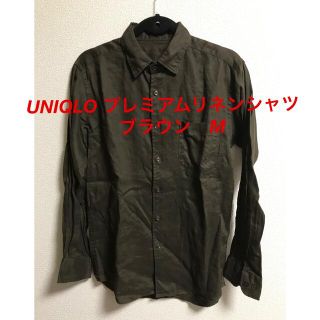 ユニクロ(UNIQLO)のUNIQLO プレミアムリネンシャツ　ブラウン　M (シャツ)