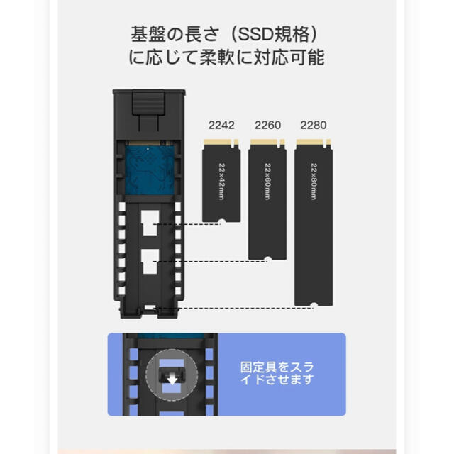 M.2 SSD ケース スマホ/家電/カメラのPC/タブレット(PC周辺機器)の商品写真