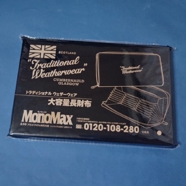 トラディショナル ウェザーウェア長財布、、、MonoMax 6月号 付録 メンズのファッション小物(長財布)の商品写真