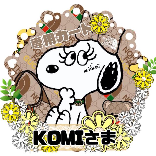 KOMIさま専用カート cabalogistica.com