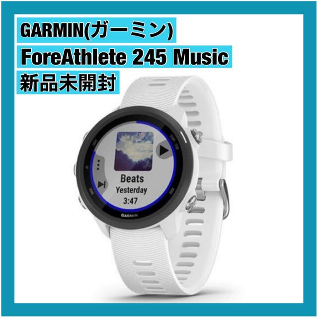 GARMIN(ガーミン)のGARMIN ForeAthlete 245 Music White Black メンズの時計(腕時計(デジタル))の商品写真