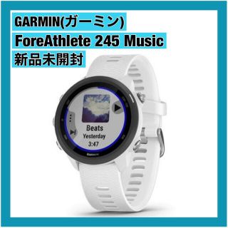 ガーミン(GARMIN)のGARMIN ForeAthlete 245 Music White Black(腕時計(デジタル))