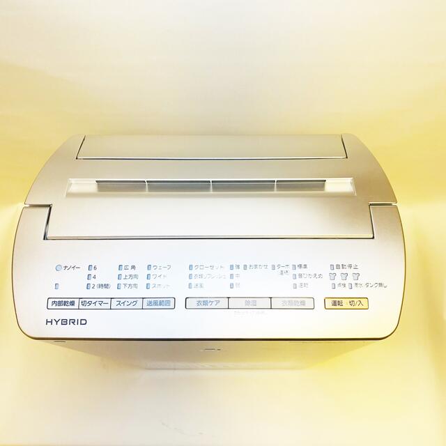 Panasonic - 【美品】Panasonic F-YC120HMX 衣類乾燥除湿機の通販 by