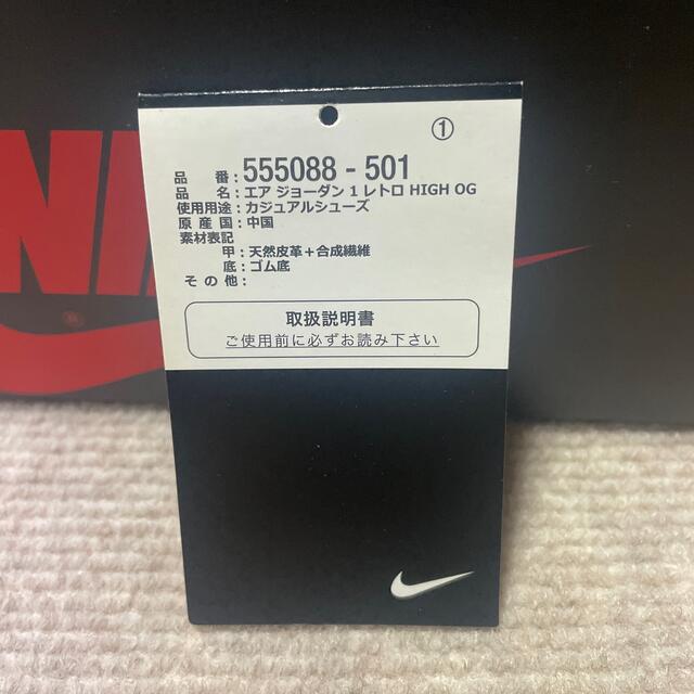 NIKE(ナイキ)のNIKE AIR JORDAN 1 COURT PURPLE 25cm メンズの靴/シューズ(スニーカー)の商品写真