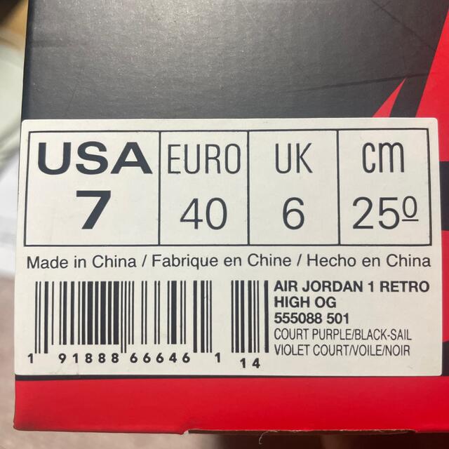 NIKE AIR JORDAN 1 COURT PURPLE 25cm 5