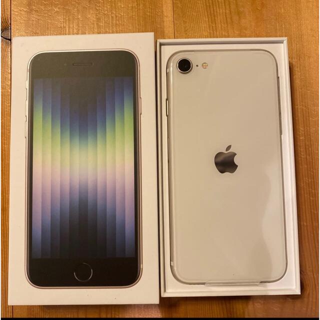新品未使用 iPhone SE 第3世代 64GB スターライト 最高の品質 19900円