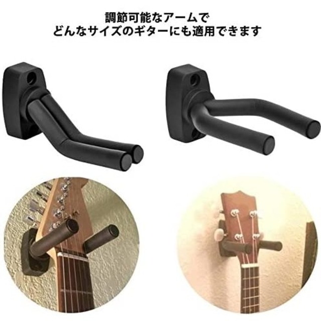 壁掛けギターハンガー 1個 新品未使用品 楽器のギター(その他)の商品写真