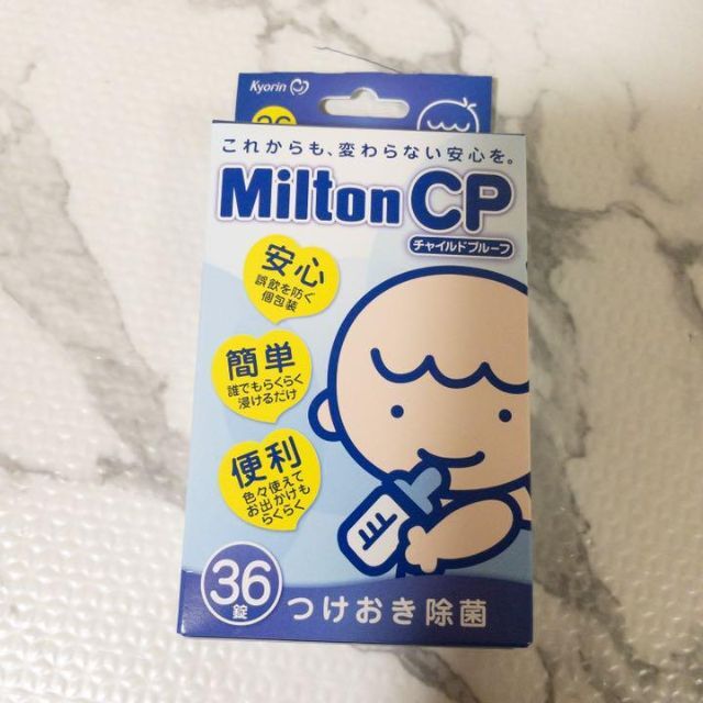 Miltonミルト除菌　チャイルドプルーフ36錠 キッズ/ベビー/マタニティの洗浄/衛生用品(食器/哺乳ビン用洗剤)の商品写真