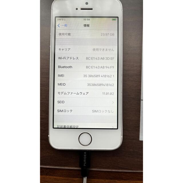 iPhoneSE 1代　32g シルバー　付属品なし【専用】 6