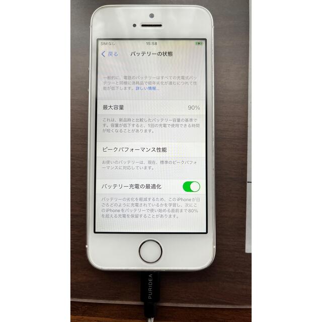 iPhoneSE 1代　32g シルバー　付属品なし【専用】 7