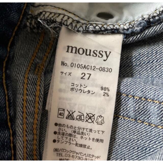 moussy(マウジー)のmoussy デニム パンツ レディースのパンツ(デニム/ジーンズ)の商品写真