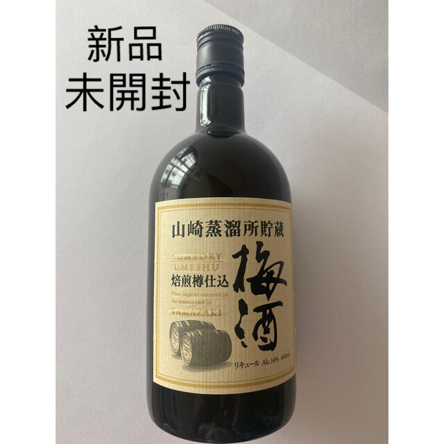 サントリー　山崎蒸溜所貯蔵　梅酒　1本 食品/飲料/酒の酒(リキュール/果実酒)の商品写真