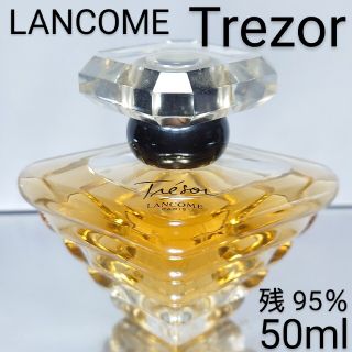 ランコム(LANCOME)の【残量95％】ランコム トレゾア オードパルファム 50ml(香水(女性用))