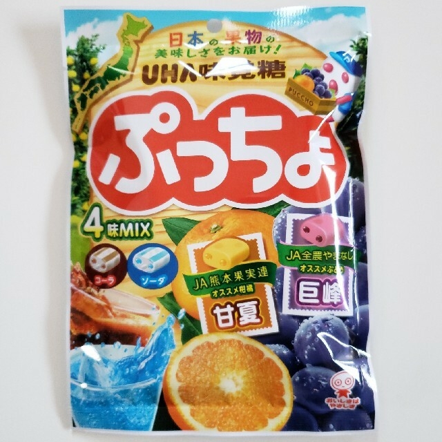 グミ詰め合わせ  お菓子  お菓子詰め合わせ  食品 詰め合わせ 食品/飲料/酒の食品(菓子/デザート)の商品写真