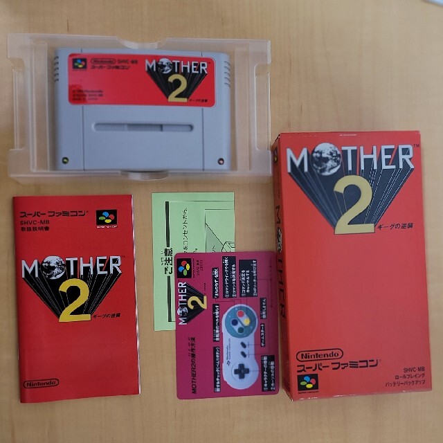 任天堂(ニンテンドウ)のMOTHER2 マザー2 色あせあり。 エンタメ/ホビーのゲームソフト/ゲーム機本体(家庭用ゲームソフト)の商品写真